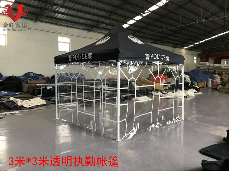 执勤帐篷 透明防风沙警务帐篷
