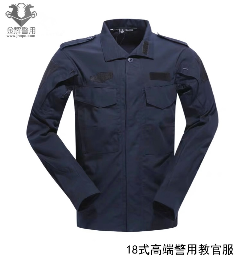 蓝色秋冬新款教官服 正品蓝色警务实战教官服 特警教官服装