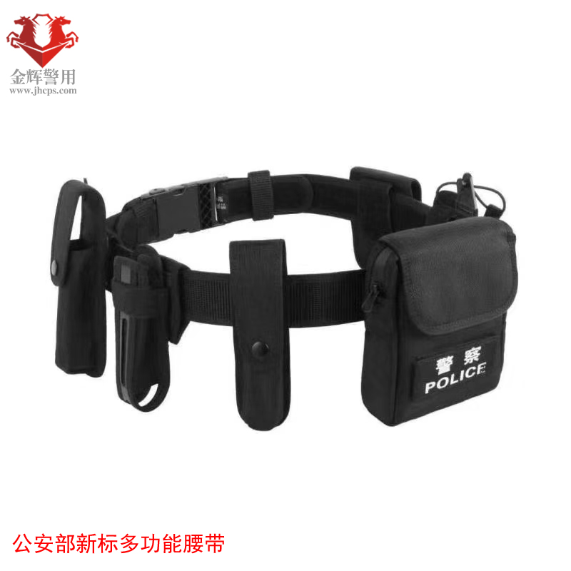 新型警用战术多功能尼龙腰带 新标警用执勤腰带 白色黑色新标6大件腰带 可选8大