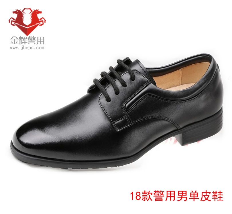 2019新款警服皮鞋 公安警用单皮鞋 GA18款警用男皮鞋 正品警察皮鞋专卖