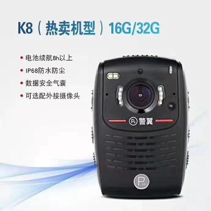 警翼执法记录仪家族 警翼4G传输记录仪系列