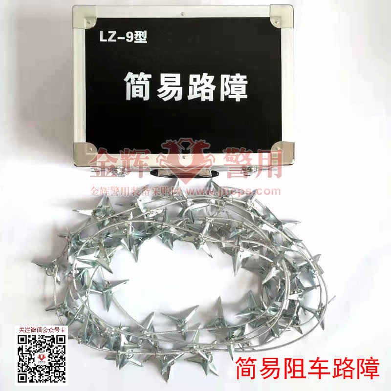交通执勤设备阻车钉 简易阻车设备