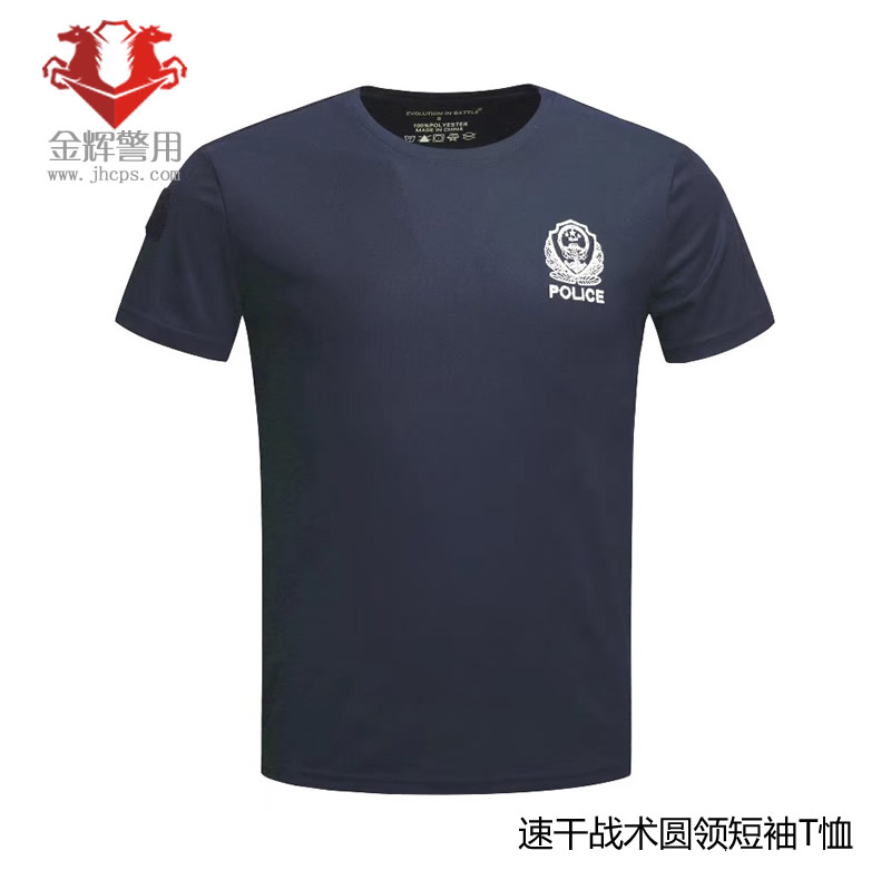警察圆领速干战训短袖T恤，刺绣公安白色警徽作训T恤，教官圆领T恤