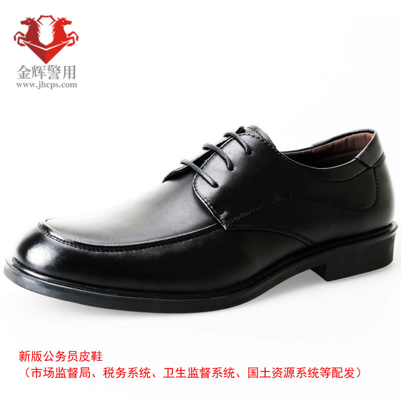 新款公务员皮鞋 税务系统配发皮鞋 工商系统配发皮鞋 卫生监督配发皮鞋