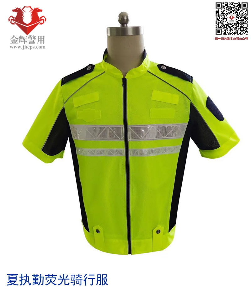 荧光夏执勤服 带挂耳交警骑行服 新款系列