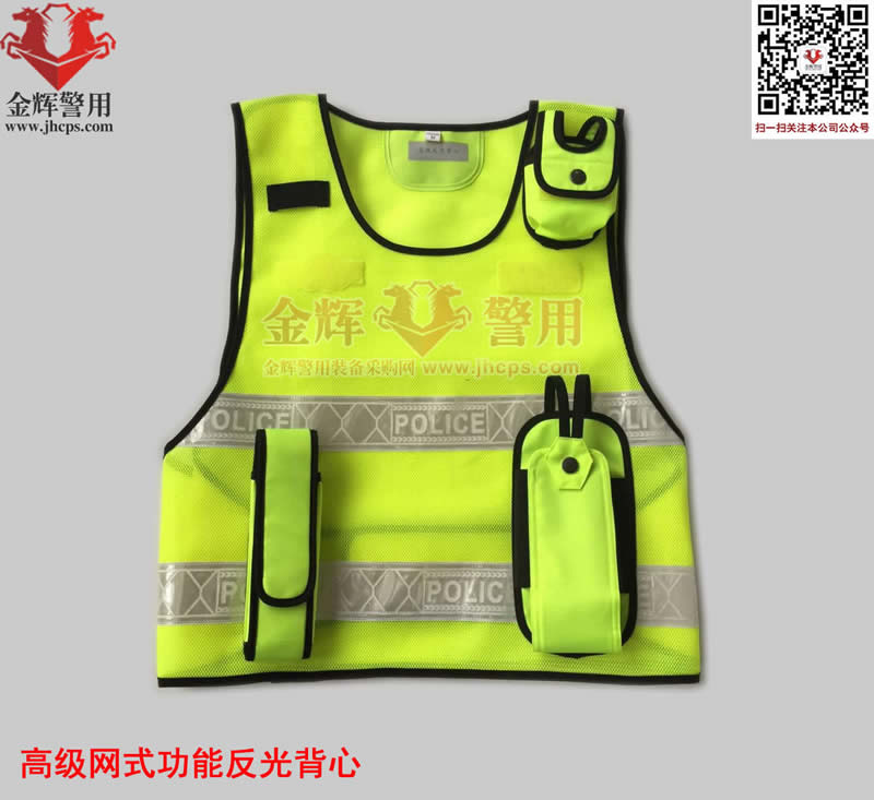 高级交警专用反光衣 网状制式反光衣 可定制反光文字