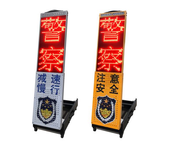 伸缩警用移动执法警示屏 交通交警执勤临检牌 新型公安交警执勤装备