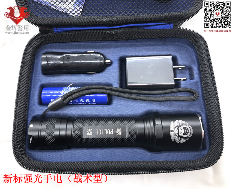 公安部新标战术强光手电 炫目特警战术作战手电 正品警用手电专卖