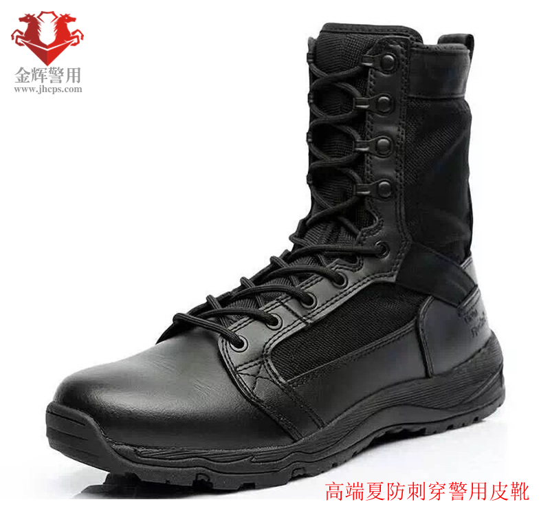 防刺穿夏季警用作战靴 特警夏季皮靴 高帮警用战术皮鞋