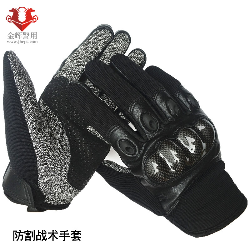 新型特警作战防割手套 警用战术防割手套 新款特警防滑全指手套