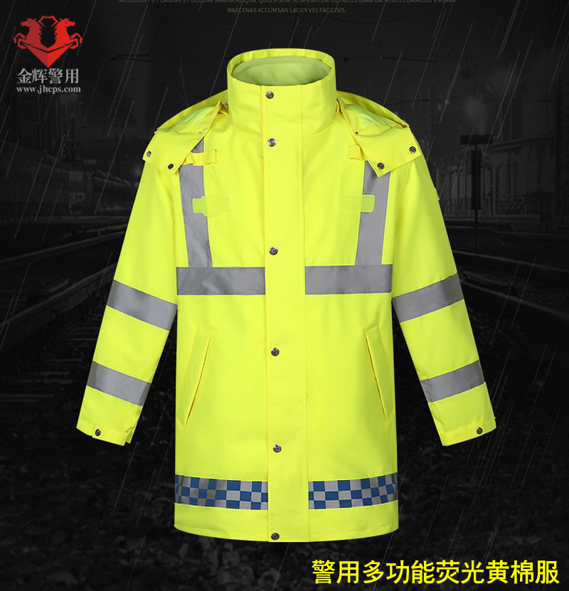 荧光黄公安交警多功能棉服 警用执勤反光大衣 高速反光民警保暖棉服 荧光黄款