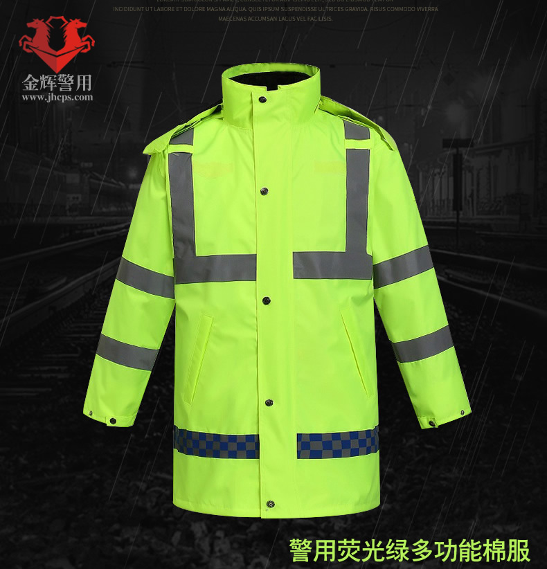 警用棉多功能防寒执勤大衣 交警反光荧光绿棉服 内胆可拆卸警服执勤大衣 荧光绿款