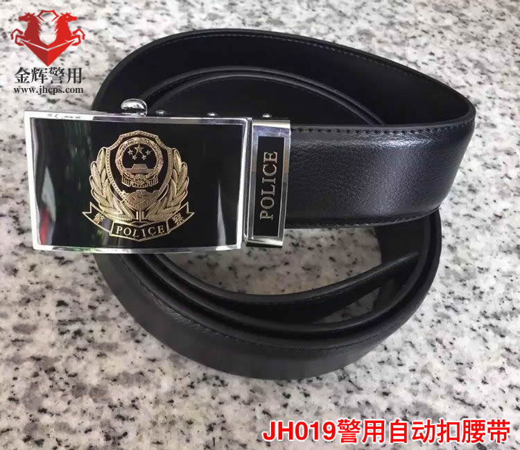 JH019高档警察礼品纪念真皮内腰带 公安警用正品腰带 黑色腰带头警徽