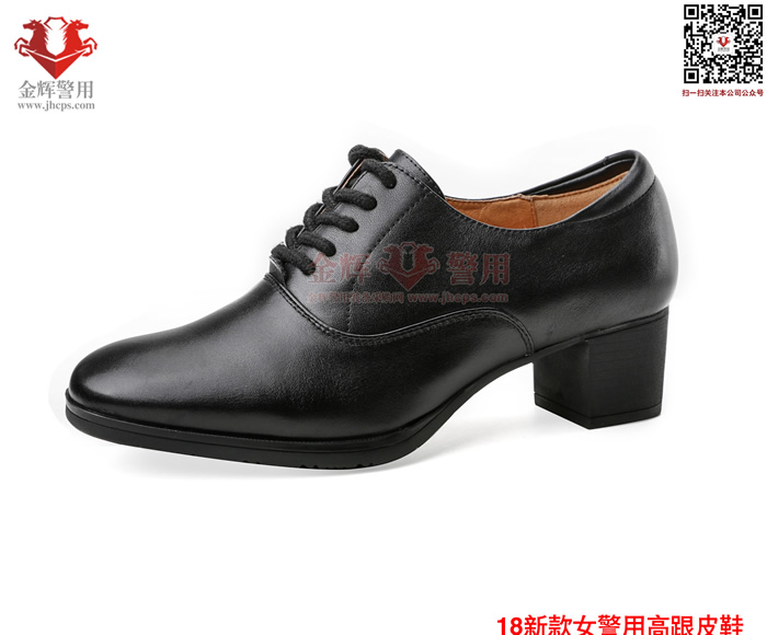 18式女公安皮鞋 女警察高跟制式皮鞋 正品警用女士皮鞋 公安部新款女警皮鞋