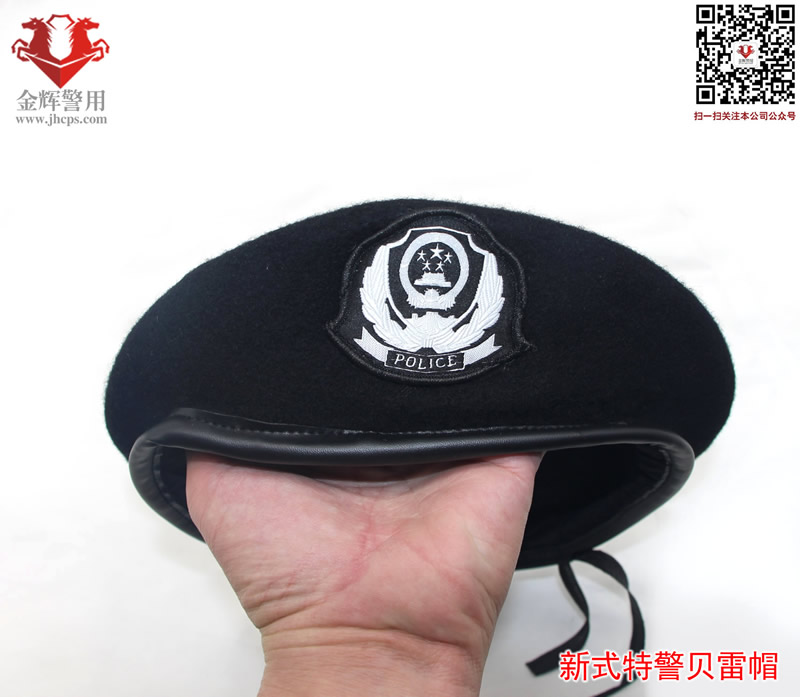 新款特警贝雷帽 特警作战贝雷帽 男女警用贝雷帽 红色女特警贝雷帽 警用羊毛贝雷