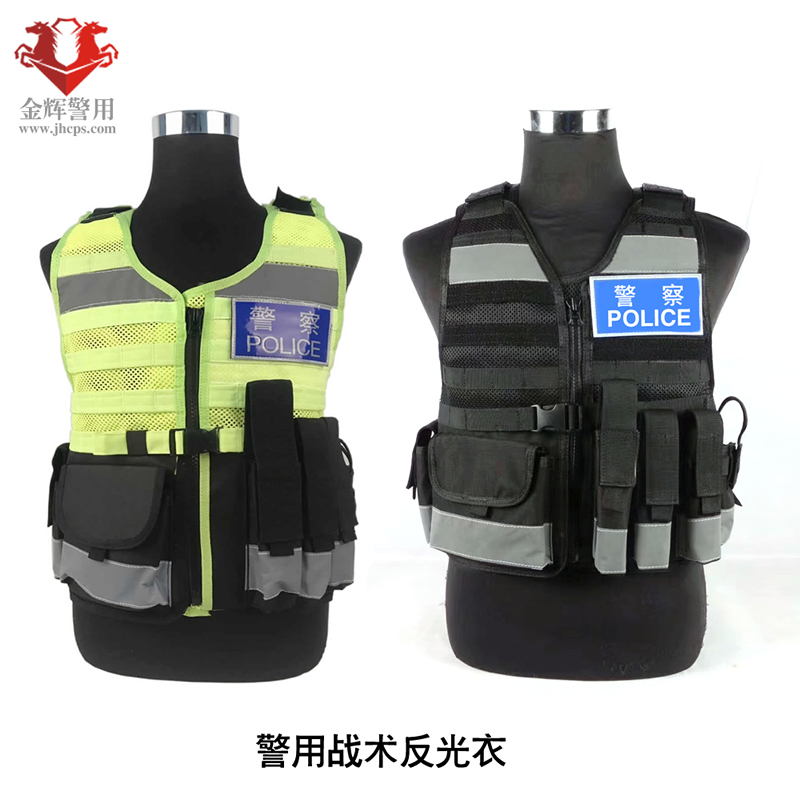 警用勤务马甲 战术型警察多功能装备作战背心 新型交警作战背心 治安巡警战术反光