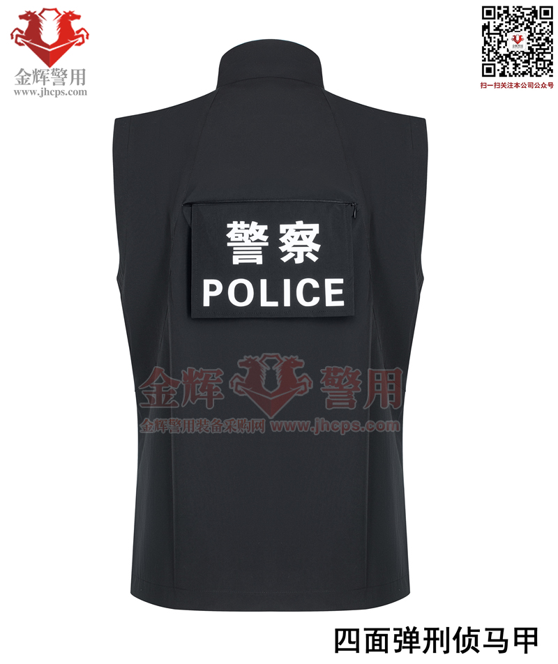 可隐藏标志警务马甲 公安刑警马甲背心 新款高档警用马甲