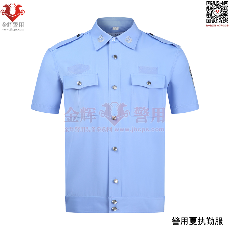 公安警用夏季短袖执勤衫，警夏短袖夹克，公安夏执勤服，治安警察制服，警服专卖