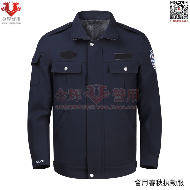 新款现役公安警用春秋执勤服 九九式警服执勤服 正品警服春秋执勤服 2020警察