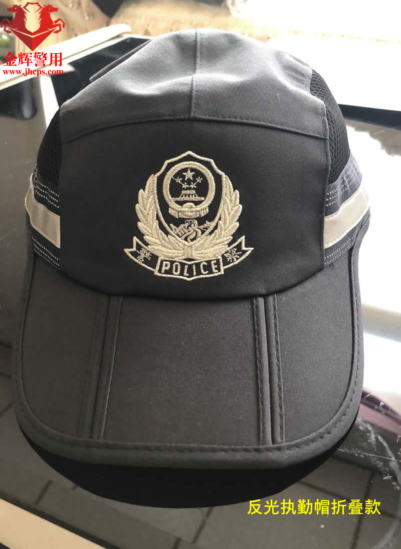 警用折叠反光执勤帽 四季交警反光码子铁骑帽子