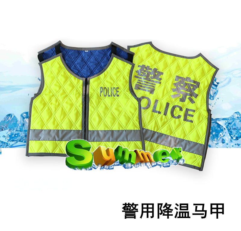 警用反光降温马甲 交警降温反光执勤背心 公安铁骑队防暑降温服