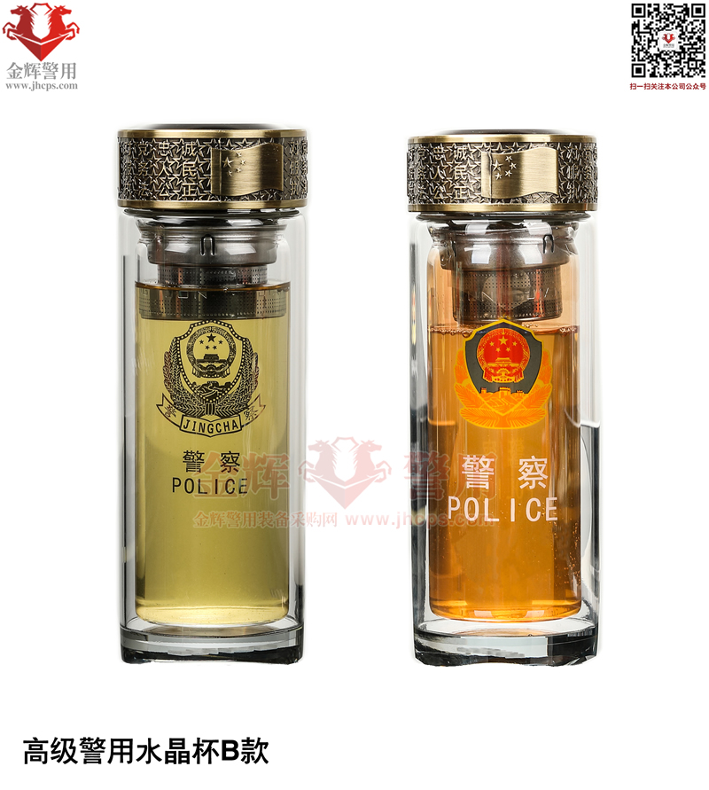 警察专用水晶茶杯 直筒原装正品警用玻璃杯 公安专用礼品水杯 新式高级警官专用茶