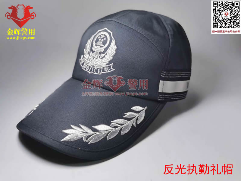 新款警用反光礼仪执勤帽，公安交警反光便帽 ，交警铁骑鸭舌帽，公安教官作战帽