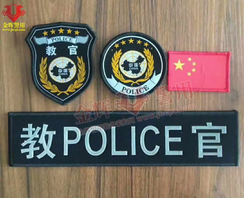 公安教官新式标志配饰 警察教官专用服装标志 正品特警教官标贴 织唛魔术贴警察教