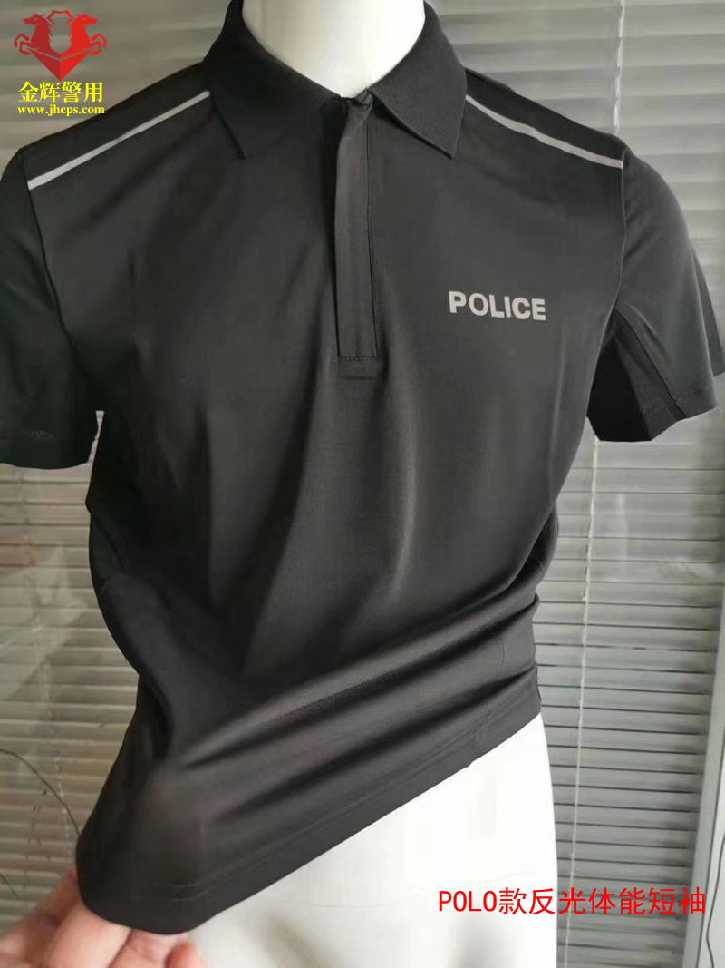 警察反光训练POLO短袖T恤 冰爽速干警用高档战训T恤 正品公安POLICE运