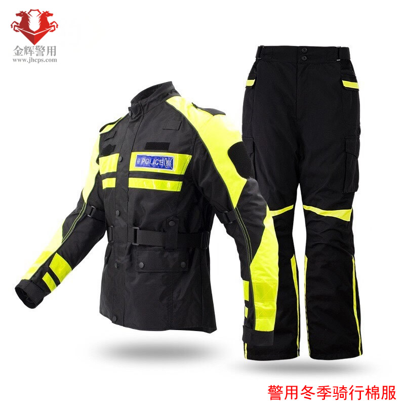 交警冬季骑行装备棉服 正品公安警用铁骑防护服 铁骑反光荧光服 加厚保暖