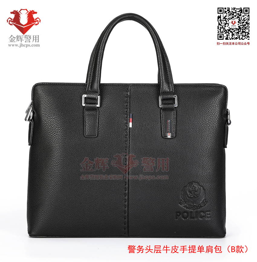 正品新款警察手提单肩包 公安头层真牛皮警务手包单肩包 斜挎包警用文件包