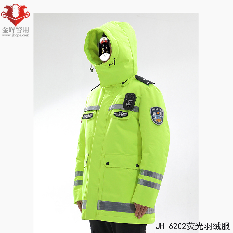 交警中长款多功能荧光羽绒服