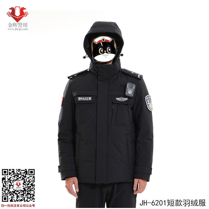 黑色短款警务执勤羽绒服 新式公安防寒外套