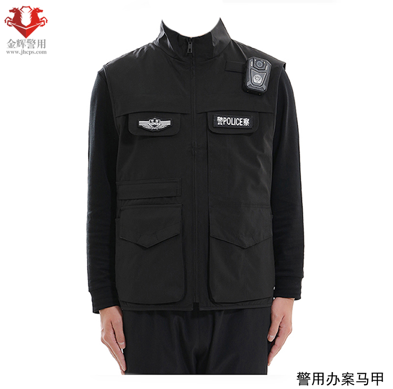 警察多功能办案马甲 刑警新式背心