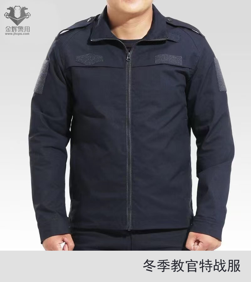 特警冬季作战服，冬季教官服，公安教官服，警用冬季教官服