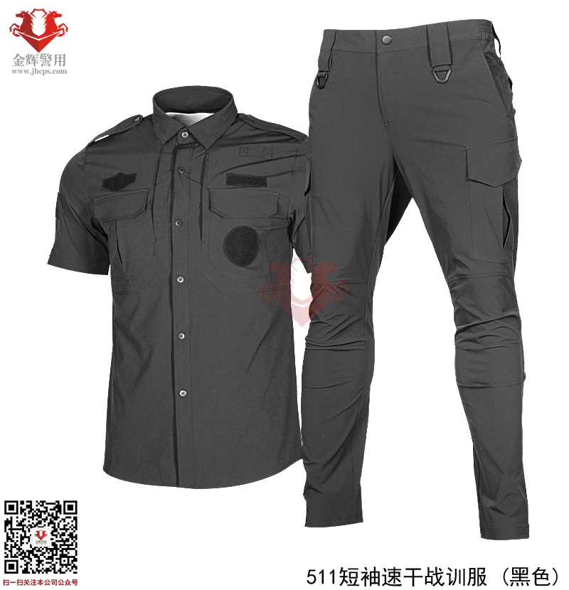 511特警速干战术短袖 黑色特警作战服 新款511弹力修身特战服 2021特警