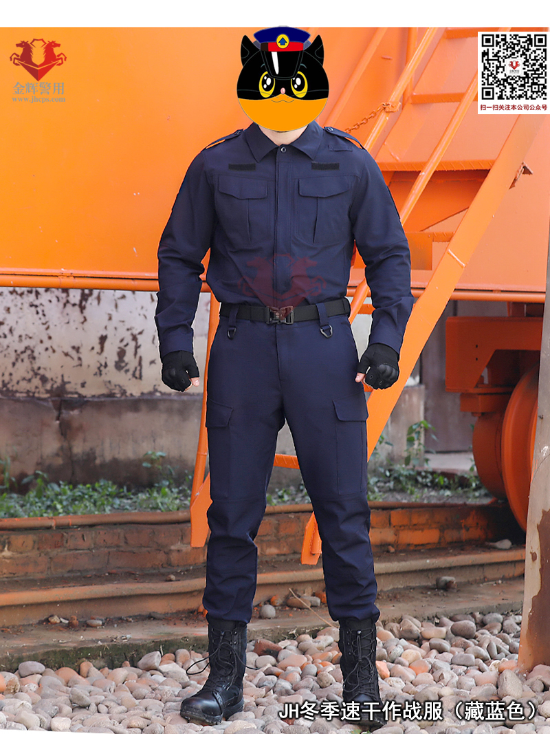 新款弹力速干特警秋冬作战服 黑色特警冬作训服 藏蓝色教官冬季特战服