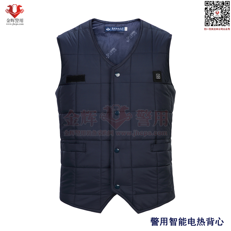2021新式公安专用防寒电热背心 寒带警察必备保温马甲 智能红热警察电热保暖马