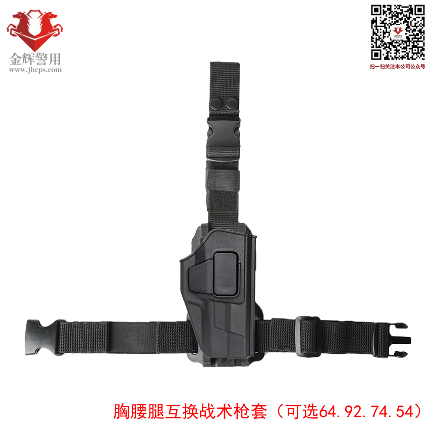 绑腿快拔战术应用枪套 腰部新型速干作战枪套