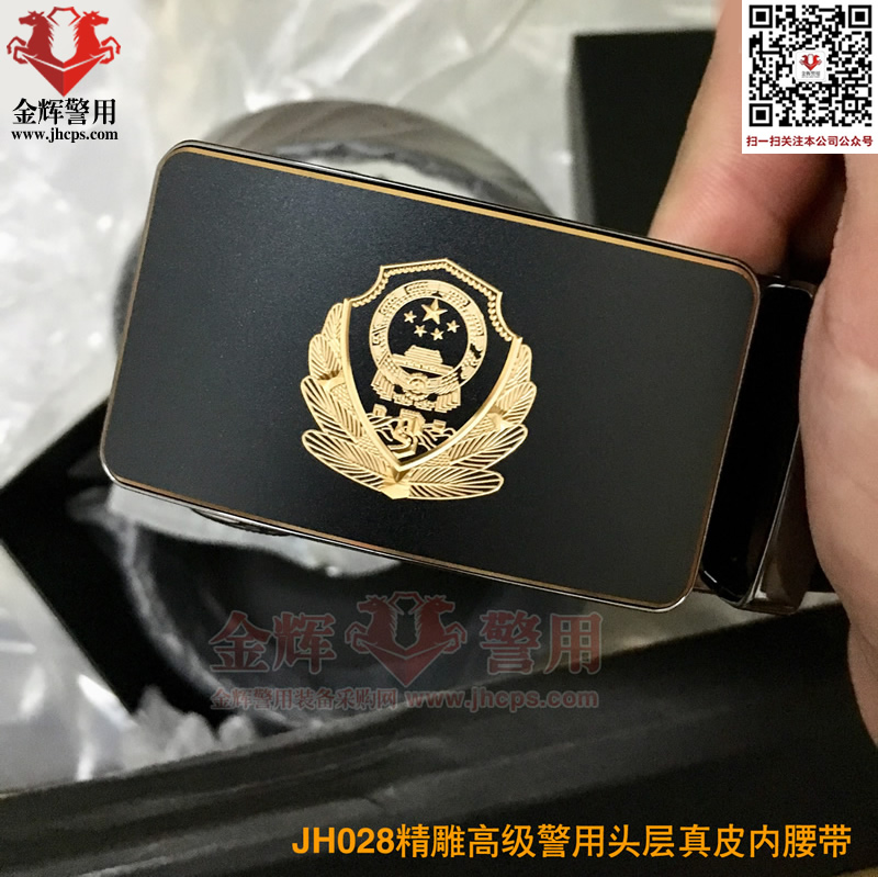 JH028头层牛皮精雕警徽腰带头 正品公安腰带 黄金色高档警服皮带 高级警官专