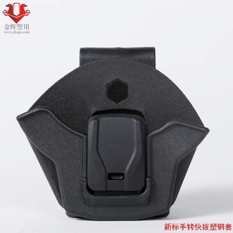 新标警用手铐套 快拔战术手铐套 警用手铐配件