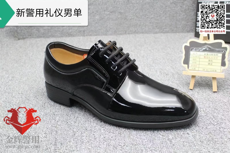 警察礼仪皮鞋 警用礼服皮鞋 正品公安新式礼仪单皮鞋 警察礼服皮鞋专卖