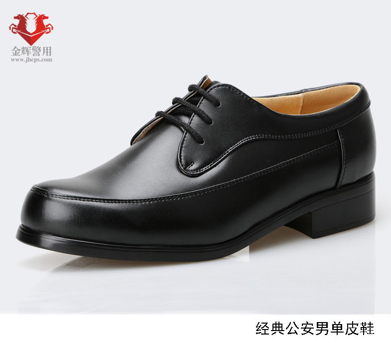 经典公安单警制式皮鞋 正品公安配发皮鞋 正品警用皮鞋 警官皮鞋 哪里买警用皮鞋