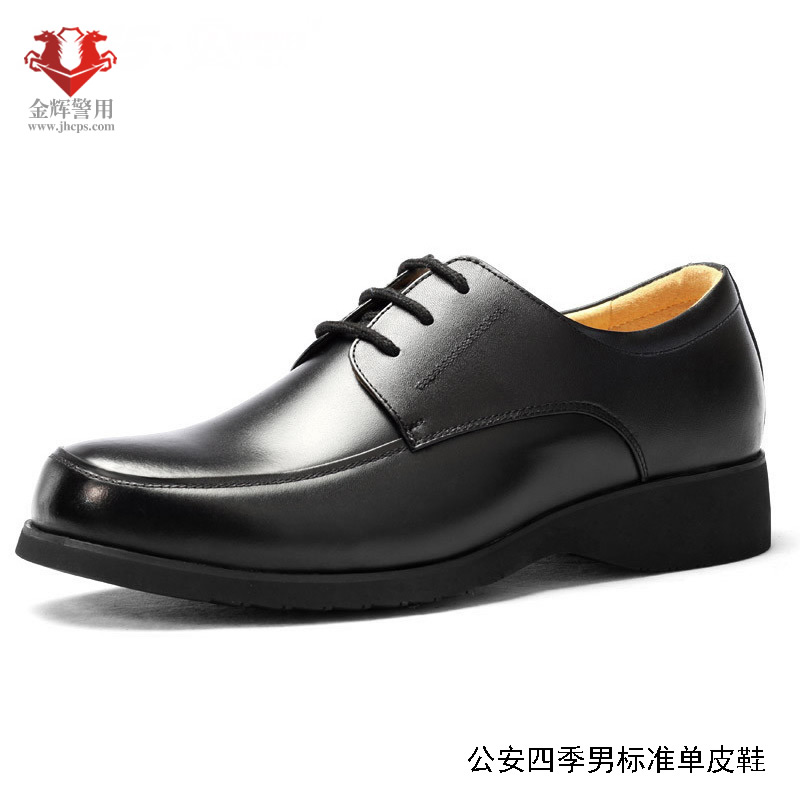 男公安皮鞋 正品警用执勤皮鞋 新款警用皮鞋 新式公安皮鞋 正品警用真皮皮鞋 2