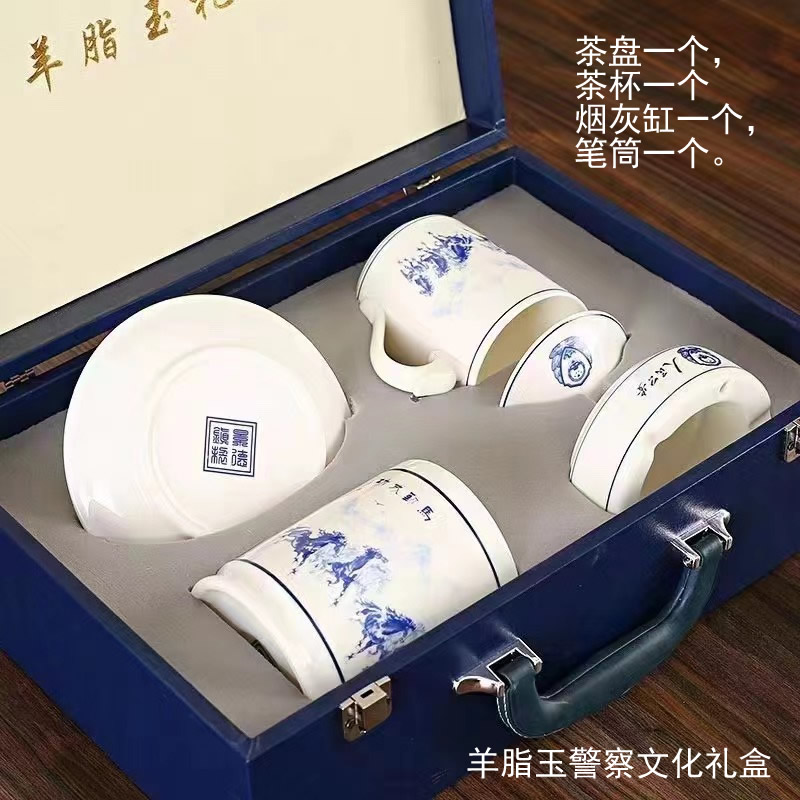 羊脂玉警用茶杯，警察羊脂玉笔筒，羊脂玉警用烟灰缸，羊脂玉公安纪念茶杯套件