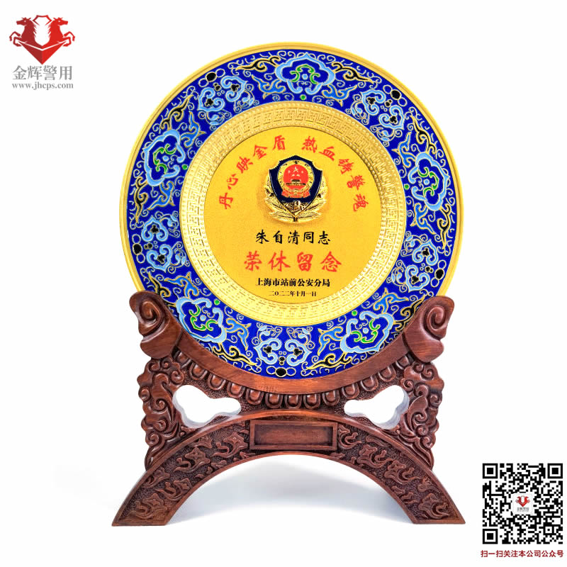金辉中国警察礼品网，警察退休纪念品，祥云合金纪念摆件，警察荣誉奖牌