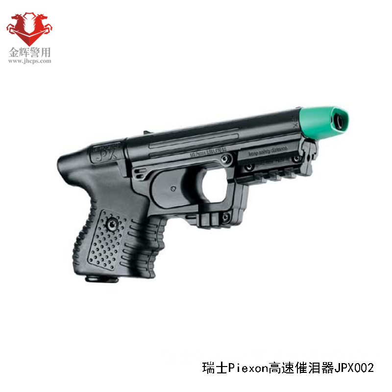 瑞士高速催泪枪专卖，进口反恐防暴催泪器，双发催泪枪