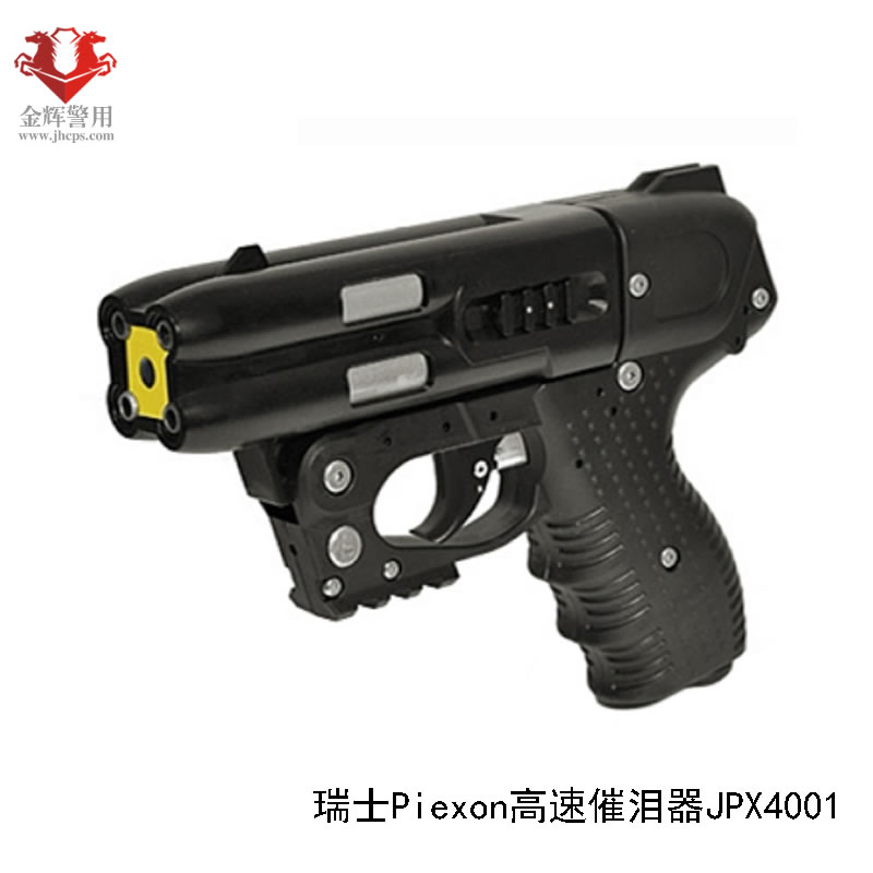四连发瑞士进口高速催泪枪，警用催泪防暴器专卖，新型公安反恐装备专卖