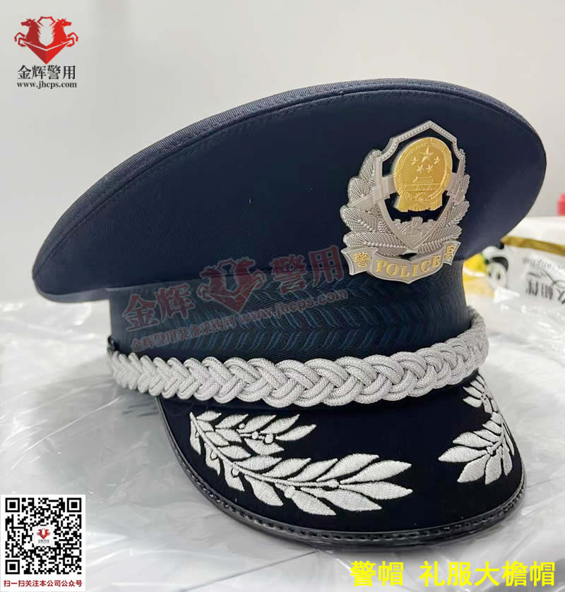 男警察新款礼服警礼帽，正品警用男大檐帽礼帽 ，2021新式警服礼服帽子