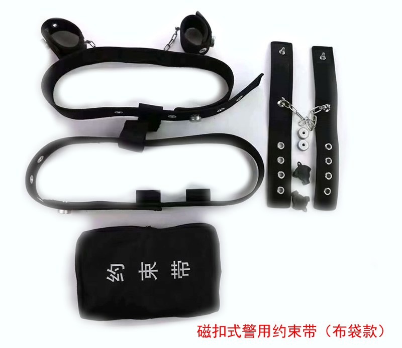 警用全身捆绑约束带，尼龙防脱磁扣式约束带，醒酒约束，精神病者约束带